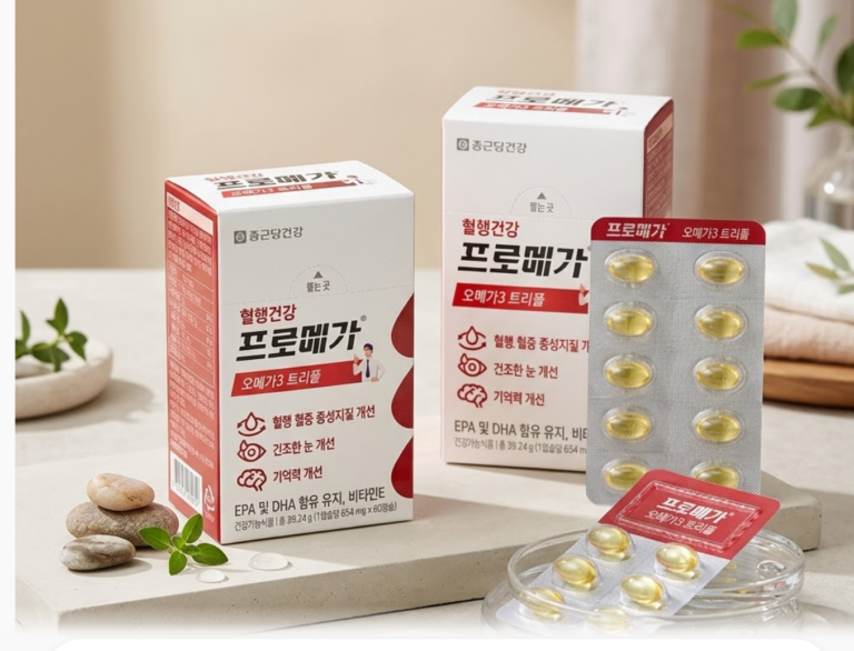 혈행부터 눈, 기억력까지 한 번에! 종근당 프로메가 오메가3 트리플 솔직 후기 & 최저가 팁