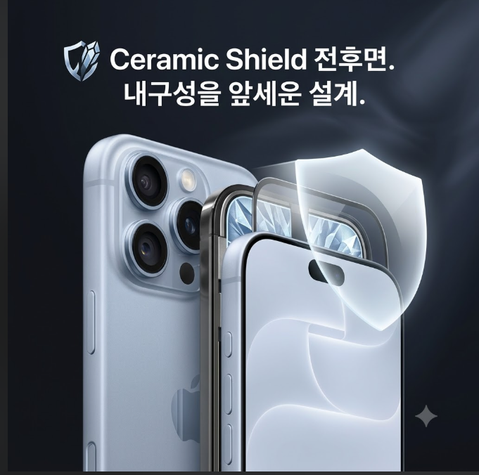 [사전예약] 아이폰 18 Pro 자급제 가격 할인 혜택부터 보상 판매까지 총정리!