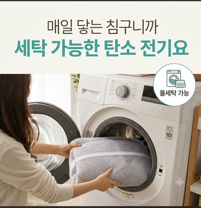 [전기세 폭탄 예방] 겨울 난방비 확 줄여주는 한일 탄소 전기요 한 달 내돈내산 솔직 후기